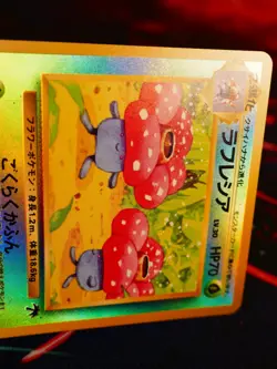 LP/NM JAPANESE Pokemon VILEPLUME Card TROPICAL ISLAND #045 Southern Islands HOLO - Image 4