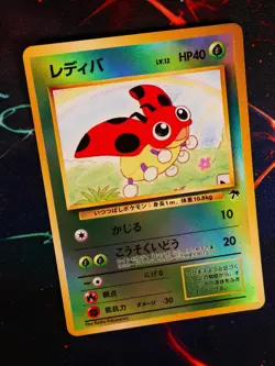 NM JAPANESE Pokemon LEDYBA Card RAINBOW ISLAND Set Southern Islands REVERSE HOLO - Image 1