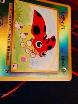 NM JAPANESE Pokemon LEDYBA Card RAINBOW ISLAND Set Southern Islands REVERSE HOLO - Image 2