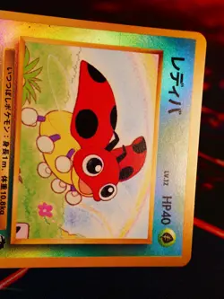 NM JAPANESE Pokemon LEDYBA Card RAINBOW ISLAND Set Southern Islands REVERSE HOLO - Image 3