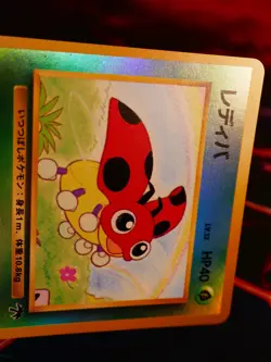 NM JAPANESE Pokemon LEDYBA Card RAINBOW ISLAND Set Southern Islands REVERSE HOLO - Image 4