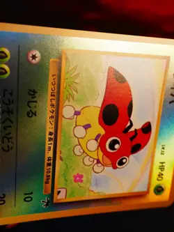 NM JAPANESE Pokemon LEDYBA Card RAINBOW ISLAND Set Southern Islands REVERSE HOLO - Image 5