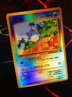 NM JAPANESE Pokemon MARILL Card TROPICAL ISLAND Southern Islands REVERSE HOLO#2 - Image 1