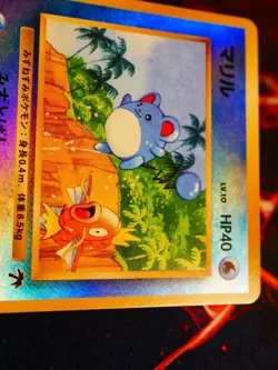 NM JAPANESE Pokemon MARILL Card TROPICAL ISLAND Southern Islands REVERSE HOLO#2 - Image 2