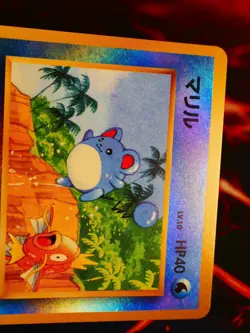 NM JAPANESE Pokemon MARILL Card TROPICAL ISLAND Southern Islands REVERSE HOLO#2 - Image 3