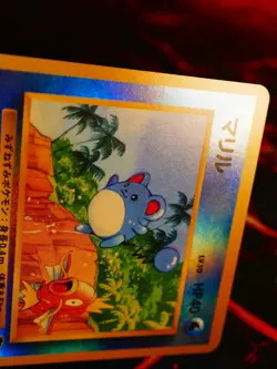 NM JAPANESE Pokemon MARILL Card TROPICAL ISLAND Southern Islands REVERSE HOLO#2 - Image 4