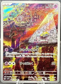 Pokemon Drowzee 086/078 Sv1v: Violet Ex Art Rare Holo Japanese - Image 1
