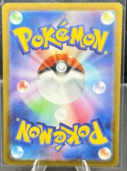 Pokemon Drowzee 086/078 Sv1v: Violet Ex Art Rare Holo Japanese - Image 2