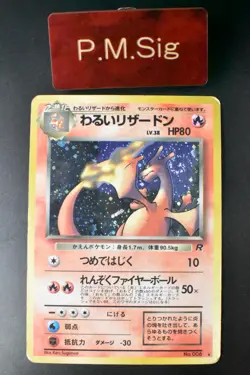 Dark Charizard No. 006 Team Rocket 1997 Holo Rare Japanese Pokemon Card - Image 1
