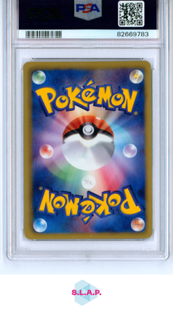 FA/TORNADUS EX DARK RUSH-1ST ED POKEMON JAP BLCK & WHITE 2011 073 PSA 9 - Image 2