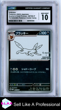 UMBREON SCARLET & VIOLET PROMOS YU NAGABA X POKEMON (REVER HOLO) 067/SV-P CGC 10 - Image 1