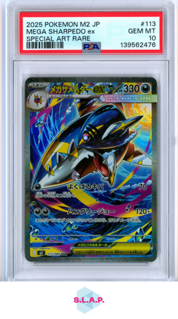MEGA SHARPEDO EX SPECI4L ART RARE POKEMON JAPANESE M2-INFERNO X 2025 113 PSA 10 - Image 1