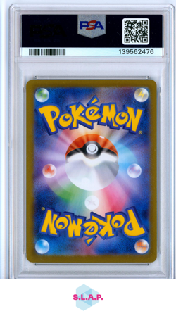 MEGA SHARPEDO EX SPECI4L ART RARE POKEMON JAPANESE M2-INFERNO X 2025 113 PSA 10 - Image 2