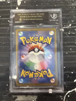 Pokemon BGS 10 BLACK LABEL Pikachu Promo 2025 020/M-P McDonald's Japanese - Image 2