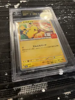 Pokemon BGS 10 BLACK LABEL Pikachu Promo 2025 020/M-P McDonald's Japanese - Image 3