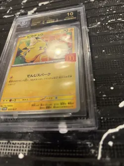 Pokemon BGS 10 BLACK LABEL Pikachu Promo 2025 020/M-P McDonald's Japanese - Image 4