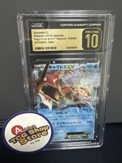 Pokemon Cgc 10 Pristine Gyarados Ex 018/080 1st Ed. Holo Japanese 2015 - Image 1