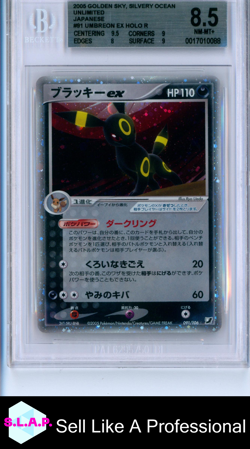 UMBREON EX HOLO R 2005 POKEMON GOLDEN SKY, SILVERY OCEAN UNL JAP 91 BGS 8.5 - Image 1