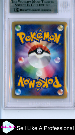 UMBREON EX HOLO R 2005 POKEMON GOLDEN SKY, SILVERY OCEAN UNL JAP 91 BGS 8.5 - Image 2