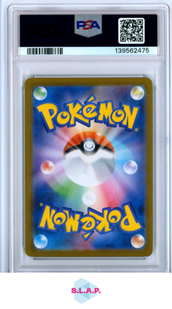 MEGA SHARPEDO EX SPECI4L ART RARE POKEMON JAPANESE M2-INFERNO X 2025 113 PSA 10 - Image 2