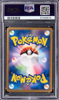 2010 POKEMON JPN REVIVING LEGENDS 1ST ED #015 KINGDRA REVERSE FOIL PSA 10 - RARE - Image 2
