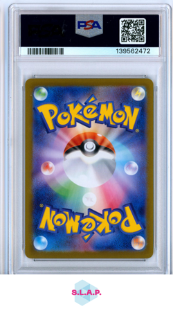 MEGA CHARIZARD X EX SUPER RARE POKEMON JAPANESE M2-INFERNO X 2025 094 PSA 10 - Image 2