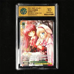 CCG 10 GemMint 2025 Weiss Schwarz JPN Kanata&Kud Klb/WE50-26PRR PRR - Image 1