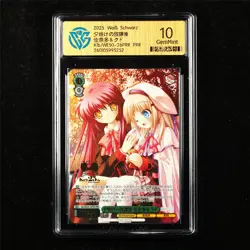 CCG 10 GemMint 2025 Weiss Schwarz JPN Kanata&Kud Klb/WE50-26PRR PRR - Image 2
