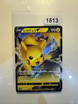 Pokemon TCG Climax Pikachu v Card 045/184 RR S8b VMAX Holo Japanese Edition - Image 1