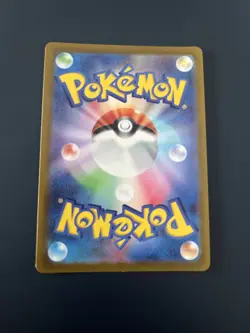 Radiant Venusaur 04/71 S10b Pokemon GO - Pokemon Card Japanese NM - Image 2