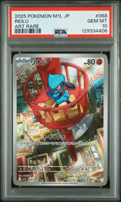 PSA 10 Riolu 068/063 Art Rare M1l Mega Brave Pokemon Japanese Card - Image 1