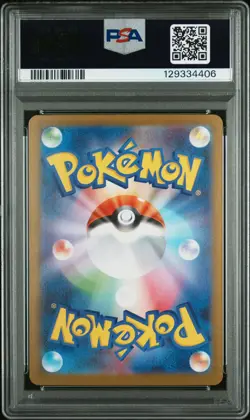 PSA 10 Riolu 068/063 Art Rare M1l Mega Brave Pokemon Japanese Card - Image 2