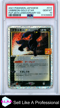 UMBREON-GOLD STR PCP 25TH ANN. ED. POKEMON JAP PRM CARD PACK . 2021 012 PSA 10 - Image 1