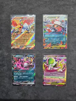 Pokemon Card ex RR Mega Dream M2a Japanese Holo Near Mint/Mint - Image 1