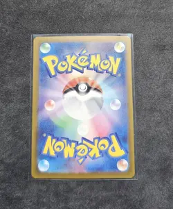 Pokemon Card ex RR Mega Dream M2a Japanese Holo Near Mint/Mint - Image 4