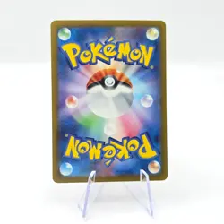 Wugtrio 338/190 AR SV4a Shiny Treasure ex Art Rare Japanese Pokemon TCG Card - Image 2