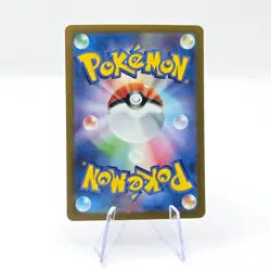 Flamigo 082/071 AR SV2D Clay Burst Art Rare Japanese Pokemon TCG Card - Image 2