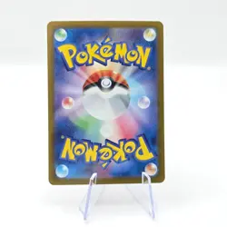 Quaxwell 082/073 AR SV1A Triplet Beat Art Rare Japanese Pokemon TCG Card - Image 2