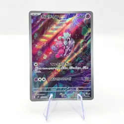 Tinkatink 076/071 AR SV2D Clay Burst Art Rare Japanese Pokemon TCG Card - Image 1