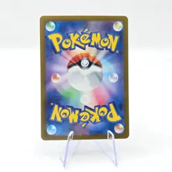 Tinkatink 076/071 AR SV2D Clay Burst Art Rare Japanese Pokemon TCG Card - Image 2