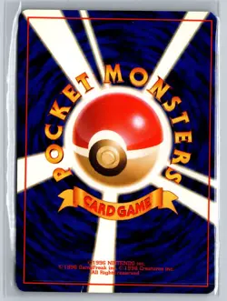 Omanyte No. 138 - Japanese Pocket Monsters Pokemon Card - MP - Image 2