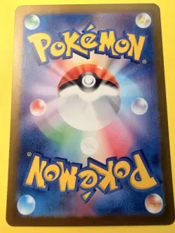 POKEMON CARD JPN DIPPLIN 103/101 SV6 MASK OF CHANGE AR FULL ART RARE - Image 2
