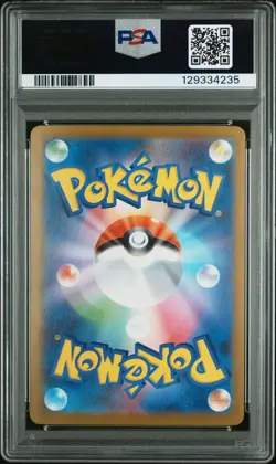 PSA 9 Mega Latias EX 079 Super Rare M1s-mega Symphonia Pokemon Japanese Card - Image 2