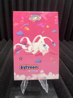 Sleeping Sylveon - Cracked Ice Holo - Let's Go Eevee Database - Pokemon Card NM - Image 1