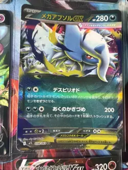 Pokemon 16 Card Lot nm V Max Mega Amazing Ex HOLO Rare Hits Only F36 - Image 4