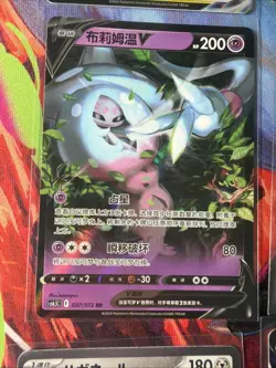 Pokemon 16 Card Lot nm V Max Mega Amazing Ex HOLO Rare Hits Only F36 - Image 5