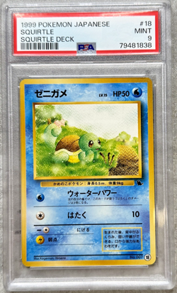 Pokemon Card Japanese Squirtle PSA 9 Mint, Squirtle Intro Deck #18, 1999 - Image 1