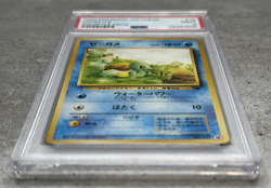 Pokemon Card Japanese Squirtle PSA 9 Mint, Squirtle Intro Deck #18, 1999 - Image 3