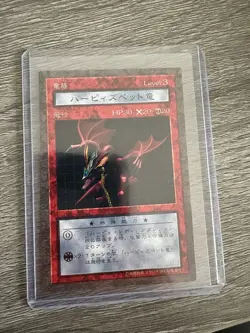 Yugioh Dungeon Dice Monsters Harpie’s Pet Dragon Figure and Card Japan JP - Image 4