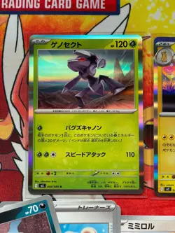 2025 Pokemon Japanese Inferno X M2 Lot of 25 Cards, 3 Holos - Genesect, etc - Image 2
